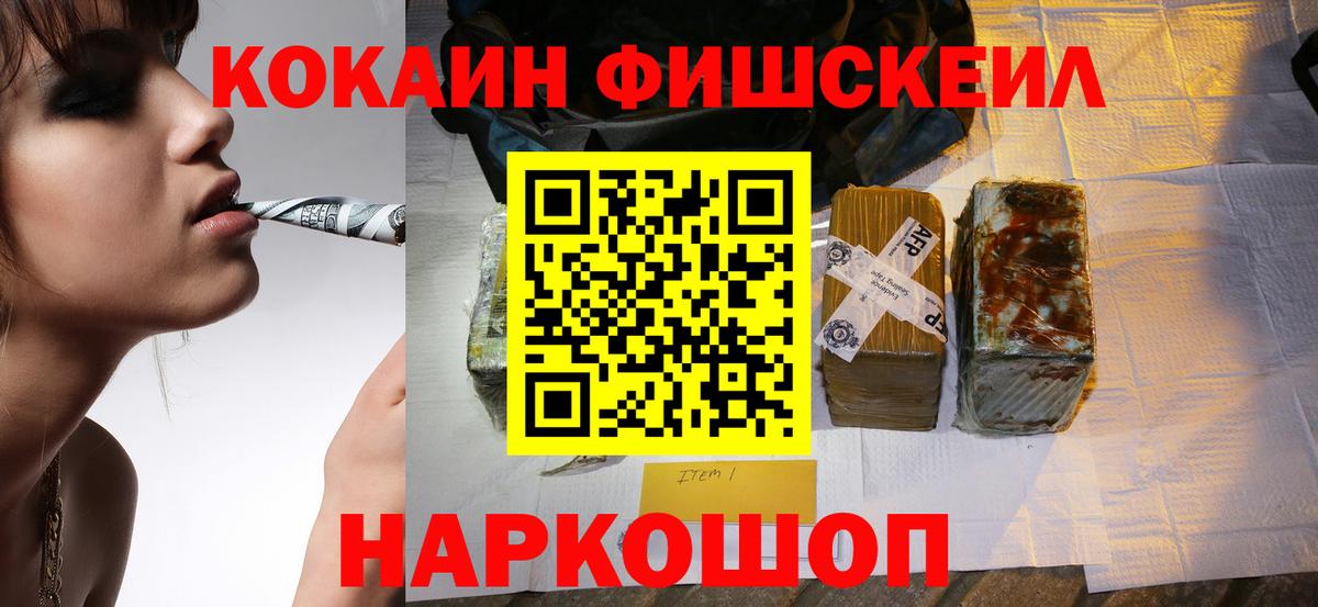 КОКАИН  Кокаин 99%  Чита  Вход с VPN  COCAIN 97% 