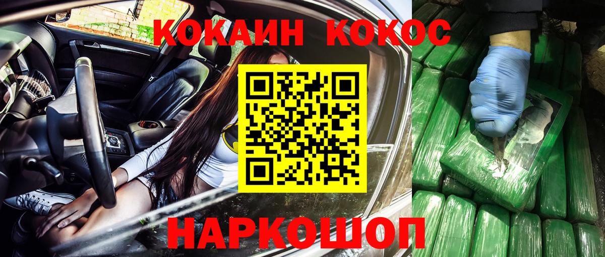 Кокаин Боливия Чита