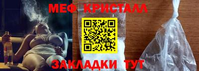 таблы Можайск