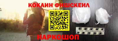 2c-b Наро-Фоминск