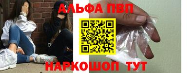 2c-b Наро-Фоминск