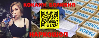 таблы Можайск