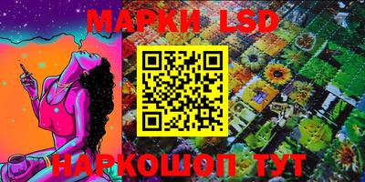 таблы Можайск