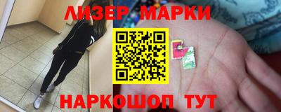 марки lsd Моздок