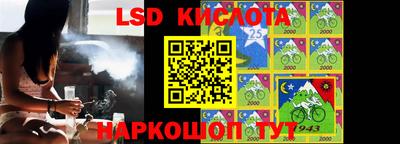 бутик Нарткала