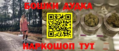 таблы Можайск