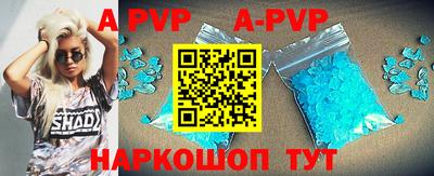 таблы Можайск