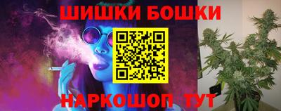 каннабис Можга