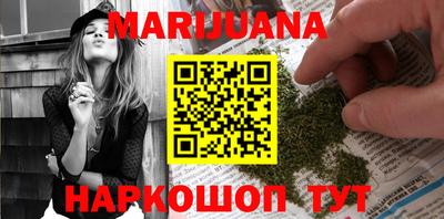 марки lsd Моздок