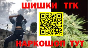 марки lsd Моздок