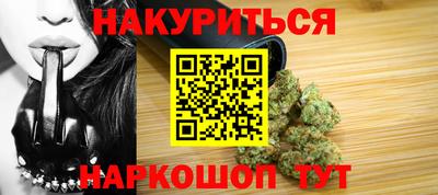 таблы Можайск