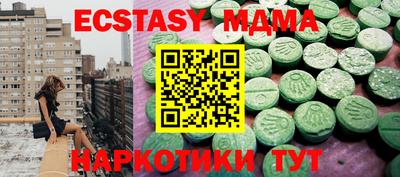 бутик Нарткала