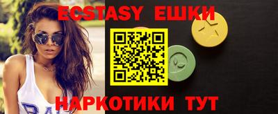таблы Можайск