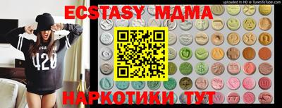 таблы Можайск