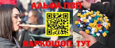 каннабис Можга