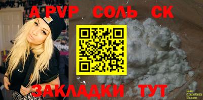 таблы Можайск