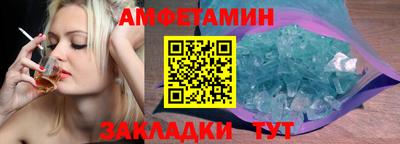 2c-b Наро-Фоминск