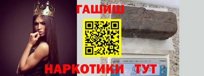 таблы Можайск