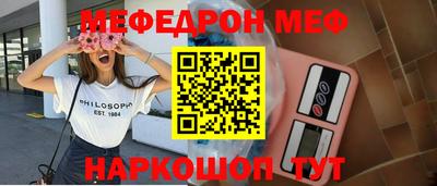 таблы Можайск
