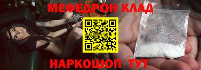 альфа пвп VHQ Нальчик
