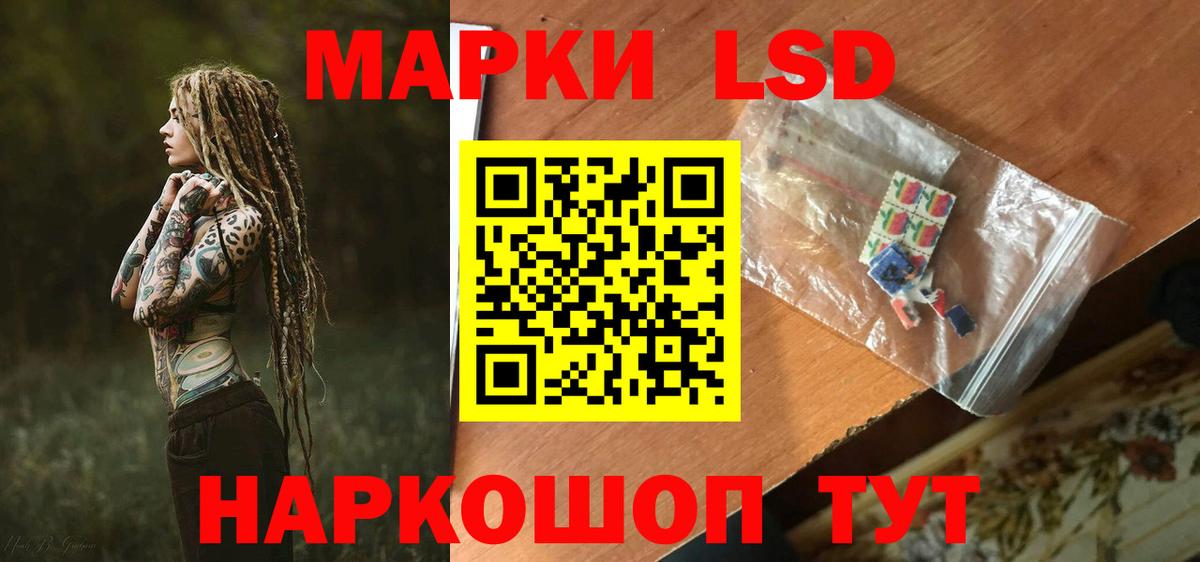 LSD-25 экстази ecstasy  Вход с VPN  ЛСД экстази  ЛСД экстази кислота  Чита 