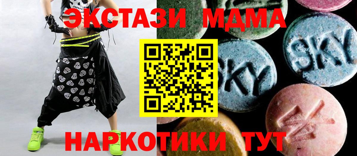 МДМА Molly Чита