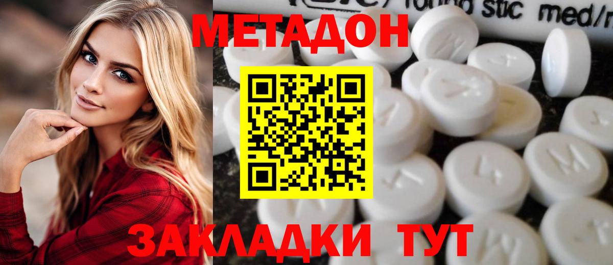 Чита    сайт  Вход с VPN  Метадон белоснежный 