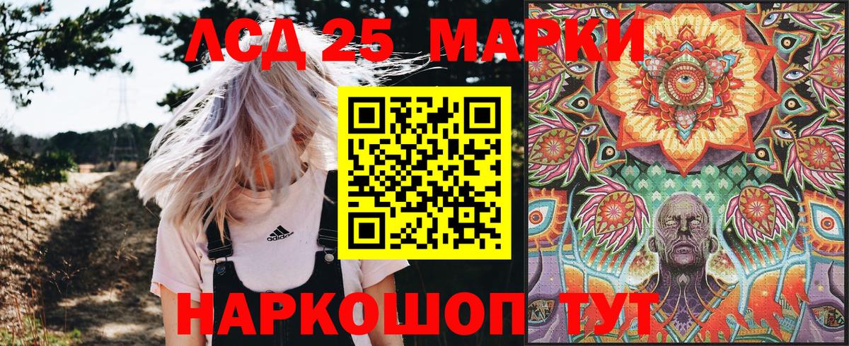 Марки 25I-NBOMe 1,8мг  Наркотические марки  Чита  Марки 25I-NBOMe 1,8мг  Вход с VPN 