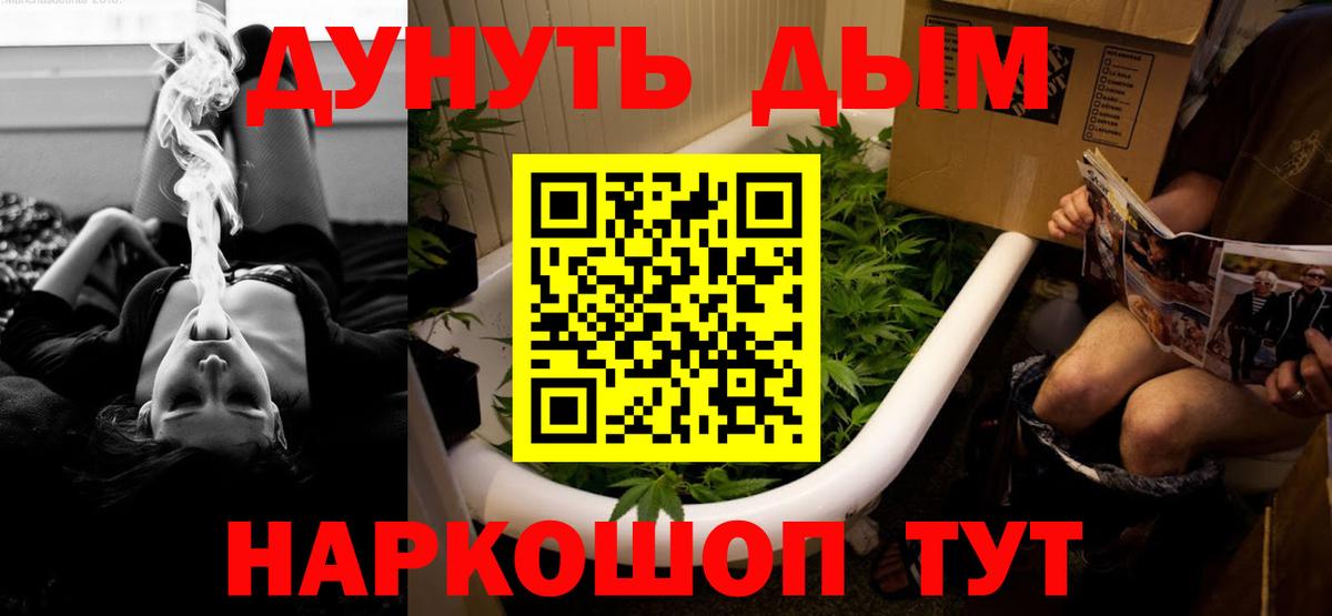 Шишки марихуана THC 21%  Канабис семена  Марихуана MAZAR  Чита  Вход с VPN 
