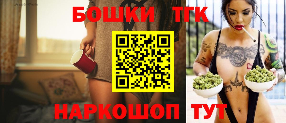 Конопля индика Чита
